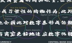 baioti全面解析数字钱包券：引领未来支