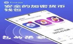 如何提升数字钱包的限额：全面指南与