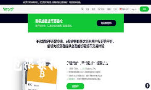 成都数字钱包限额指南:如何合理使用数字钱包?