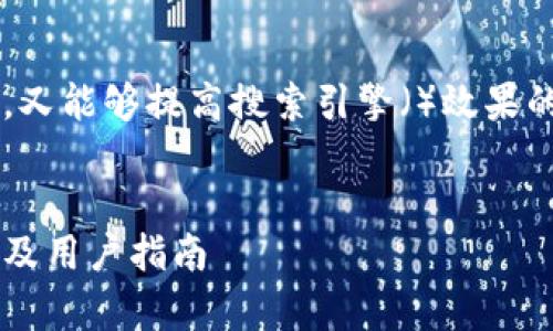 应该是一个既能够吸引用户眼球,又能够提高搜索引擎()效果的关键。下面是基于您要求的内容。
建行数字钱包注销次数限制分析及用户指南