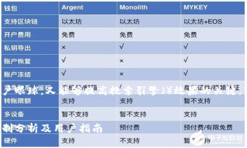 应该是一个既能够吸引用户眼球,又能够提高搜索引擎()效果的关键。下面是基于您要求的内容。
建行数字钱包注销次数限制分析及用户指南