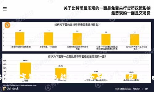 农行数字钱包红包能用吗?全面解析及使用攻略