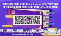数字钱包交易限额：全面解析与管理技