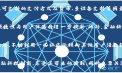   数字钱包的种类及其特点剖析 /  gu
