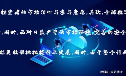    欧盟或将全面禁止数字货币钱包：影响与前景分析  / 
 guanjianci  欧盟, 数字货币, 数字钱包, 法规  /guanjianci 

近年来，数字货币在全球范围内的发展迅速，吸引了投资者、企业和监管机构的广泛关注。尤其是在欧盟，数字货币的兴起带来了许多挑战和机遇。然而，近期的消息透露，欧盟正考虑禁止数字货币钱包，这一决定将对数字货币市场产生深远的影响。本文将深入探讨欧盟禁止数字货币钱包的原因、潜在后果以及数字货币的未来发展方向。

禁止数字货币钱包的原因
欧盟考虑禁止数字货币钱包的原因可以归结为以下几个方面：

ol
listrong洗钱与恐怖融资/strongbr数字货币由于其去中心化的特点，给洗钱和恐怖融资提供了便利。由于交易的匿名性，部分犯罪分子可能利用数字货币进行非法交易，这对欧盟的金融安全构成了威胁。因此，监管机构希望通过禁止数字钱包来限制这些风险。/li

listrong消费者保护/strongbr数字货币市场波动性大，投资风险高。对于普通消费者而言，缺乏足够的知识和信息，可能导致重大损失。欧盟希望通过禁止数字钱包，来保护消费者的利益，避免因投资失误而造成的经济损失。/li

listrong遵从全球金融标准/strongbr国际金融监管机构对数字资产的管理日渐严格，各国监管政策趋向一致。欧盟希望通过禁止数字钱包，来增强其在全球金融体系中的合规性及可信度。/li

listrong市场稳定性/strongbr数字货币市场的剧烈波动不仅影响投资者，也可能对整体经济和金融系统造成冲击。通过限制数字钱包，欧盟可能希望达到一种市场稳定的效果。/li
/ol

数字货币钱包的功能与桎梏
数字货币钱包作为存储和管理数字资产的工具，主要有以下几种功能：

ol
listrong存储数字资产/strongbr数字钱包可以安全存储用户的数字货币，包括比特币、以太坊等其他加密资产。/li

listrong交易便利/strongbr用户可以通过数字钱包方便地进行数字货币之间的交易，以及数字货币与法定货币之间的兑换。/li

listrong转账功能/strongbr用户可以通过数字钱包快速进行跨境转账，降低国际转账费用和时间。/li

listrong跟踪资产/strongbr用户可以实时查看自己资产的市值和交易情况，便于管理和决策。/li
/ol

然而，欧盟的这种监管措施可能会对数字货币钱包的发展带来一系列的桎梏。首先，数字钱包的使用频率可能会下降，用户在操作和消耗上的便利性受损，从而影响整个数字货币市场的活跃度。其次，一旦数字钱包被禁止，许多用户可能会转向不法手段获取或管理其数字资产，从而进一步加大监管的难度。

潜在影响：对用户与市场的影响
欧盟限制数字货币钱包的决定将对用户和市场产生多重影响：

ol
listrong用户影响/strongbr对于普通用户而言，失去数字钱包意味着他们必须面对更高的操作成本和技术门槛。许多用户依赖数字钱包进行日常交易和投资，因此这一措施可能会导致他们面临更大的不便。此外，数字资产的流动性将受到严重影响，许多投资者可能因此选择退出市场，造成销售压力，从而压低数字资产的市场价值。/li

listrong市场影响/strongbr从市场的角度看，数字货币的信任度将受到打击。投资者对市场的信心依赖于稳定和透明的环境，欧盟的禁令可能使得一些投资者对数字货币的未来产生疑虑，进而导致资本流出。不过，若通过更透明的监管提高市场规范性，部分投资者可能会在中长期内重返市场。/li

listrong创新影响/strongbr数字钱包的禁止或将影响数字货币技术的创新与发展。许多初创公司依赖数字钱包提供服务，以促进数字资产的发展。若法律政策限制这一发展方向，部分创新可能被迫中断，进而影响未来的技术进步和行业发展。/li

listrong法律与合规影响/strongbr中国、日本等国家在推动数字货币合规方面已经迈出了步伐。如果欧盟在这一时刻禁用数字钱包，可能会给行业其他地区带来警示效果。行业可能被迫探索更安全和合法的路径，以适应不同地区的规范，或者可能导致不合规项目的增长，反而带来更多的治理难题。/li
/ol

未来发展：数字货币的前景与挑战
尽管欧盟考虑禁止数字货币钱包，但数字货币的发展依然面临诸多挑战和机遇：

ol
listrong监管与合规/strongbr随着全球对数字货币监管力度的加大，行业面临的合规挑战日益严峻。各国家根据自身实际情况制定不同的政策，如何在创新与监管之间找到平衡，成为数字货币发展的关键。/li

listrong技术创新/strongbr区块链技术的进步将推动数字货币的进一步发展。尤其是在安全性、交易时间和成本方面的突破，可能会使得数字货币越发具备现实生活的应用场景，从而吸引更多的用户和投资者。/li

listrong市场教育/strongbr提升公众对数字货币的理解与认知，有助于消除对其的误解。政策制定者、企业和亿万用户亟需加大教育与宣传的力度，使得民众对数字货币有更全面的认识，从而推动其合法化进程。/li

listrong国际合作/strongbr数字货币作为全球化的产物，各国间的合作与对话显得尤为重要。为了遏制潜在的洗钱和恐怖融资行为，全球监管机构应联合起来，实现信息共享和合规标准的共识，推动数字货币市场的健康发展。/li
/ol

可能相关问题
ol
li问：为何数字货币被认为是洗钱与恐怖融资的工具？/li
li问：欧盟的禁令如何影响全球数字货币市场？/li
li问：数字钱包的未来是什么？/li
li问：如何在监管与创新之间实现平衡？/li
/ol

数字货币被认为是洗钱与恐怖融资的工具的原因
在数字货币的流通过程中，由于其隐私性和去中心化的特点，交易大多数情况下是匿名的，这就导致了其在洗钱和恐怖融资方面的广泛争议。首先，数字货币的匿名性意味着犯罪分子可以在没有被监控的情况下进行资金转移。这种参与者的失踪以及资金流动的无形性，使得追踪这些不法资金变得困难。其次，快速的交易速度也成为洗钱分子利用的利器，数分钟内即可完成跨国转账，涉及多国及不同货币，进一步增加了追踪的复杂性。最后，在海量数字货币交易中，若缺乏有效的监管和监控，数字货币就很容易成为洗钱与恐怖融资的温床。

欧盟的禁令如何影响全球数字货币市场
随着欧盟对数字货币钱包的禁止，全球数字货币市场在短期内必然会经历一场震荡。首先，欧盟作为世界经济的主要力量，其决定自然会影响其他国家的政策走向。若其他地区也跟随欧盟的步伐，可能导致全球对数字货币的监管大幅提升，直接影响投资者的市场信心与参与意愿。其次，全球数字货币的大部分交易和活动都与去中心化钱包密切相关，禁令将减少市场流动性，可能会冲击一些依赖于数字钱包的项目和交易平台。同时，部分用户可能会转向非合规渠道进行交易，反而助长了比特币等加密资产的灰色市场。

数字钱包的未来
在遭受禁令的情况下，数字钱包将面临着生死存亡的抉择。未来，数字钱包需要在符合合规性的前提下，不断探索能够满足用户需求的创新解决方案。例如，数字钱包可以通过引入KYC（了解客户）等措施，提高资金交易的透明度，降低其被滥用的风险。同时，面对日益严苛的市场环境，完善的安全措施和数据保护策略会是未来钱包应用的重点。此外，数字钱包还需要提升用户体验，给予用户更高的控制权与安全感，方能在市场竞争中站稳脚跟。

如何在监管与创新之间实现平衡
在监管与创新的两难之间，数字货币行业亟需寻求一种解决之道。首先，监管机构需要了解行业的实用性和潜力，构建符合市场特点的监管框架，而非简单的一刀切禁令。其次，行业内部应积极与监管者沟通，分享市场动态和技术进展，让政策制定者能更精准地把握行业发展。同时，由于整个行业的快速变化，监管政策也应灵活更新，以适应新的市场环境。最后，各国之间要建立有效的合作与信息共享机制，以便集体应对全球数字货币面临的监管挑战。

总结而言，尽管欧盟考虑禁止数字货币钱包的措施让市场感到震惊，但这并非绝对的终点。数字货币的技术与应用依然充满可能，如何在监管环境中实现创新的发展，将考验着行业内外各方的智慧与努力。