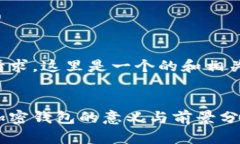 基于您的请求，这里是一个的和相关内