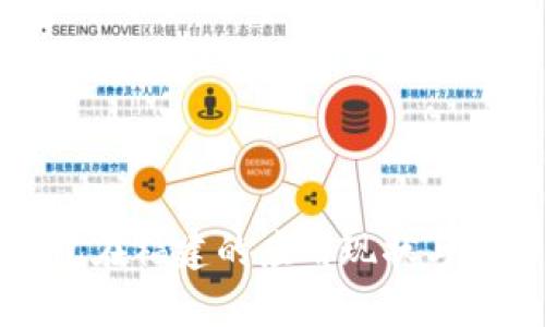 数字钱包在福建的应用现状与前景分析