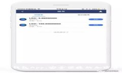领英数字货币钱包App：安全便捷的加密