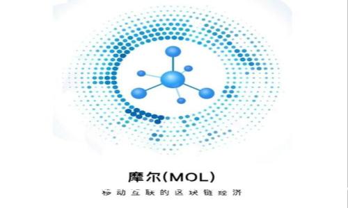 油塔区块链钱包:安全便捷的数字资产管理工具