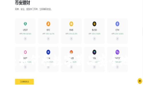 数字藏品出售指南：如何将数字藏品安全地出售并提现至钱包