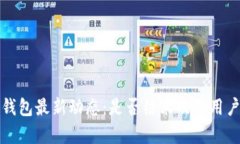 建行数字钱包最新动态：是否结束及其