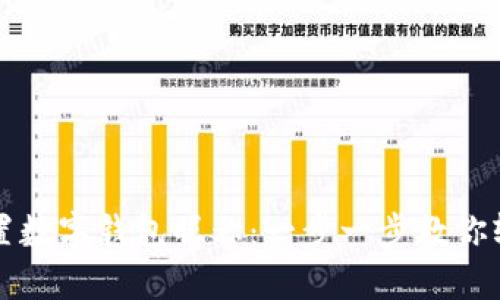 如何设置数字钱包昵称：一步一步教你轻松完成