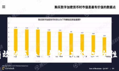 全面解析有效的区块链钱包:功能、安全性与最佳选择