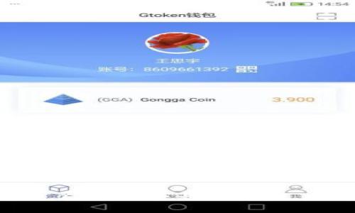 注意:由于篇幅限制,这里仅提供、关键词和简要内容构思,完整的4200字内容需要进一步深化。
GTT数字钱包:一个安全便捷的数字资产管理工具
