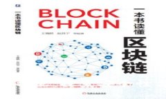 数字币钱包对撞器：探索安全性与风险