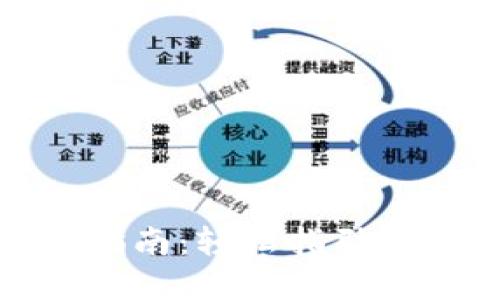 银行数字钱包开通指南:轻松指引您如何打开数字钱包