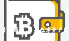 区块链钱包的趋势分析图：未来数字资