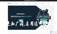   数字钱包配音：让你的钱包智能化的