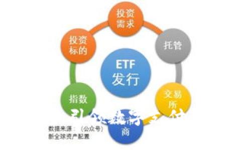 300663数字钱包:引领数字支付新潮流的创新科技