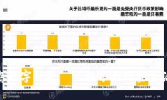 便捷青岛数字钱包——畅享无现金生活