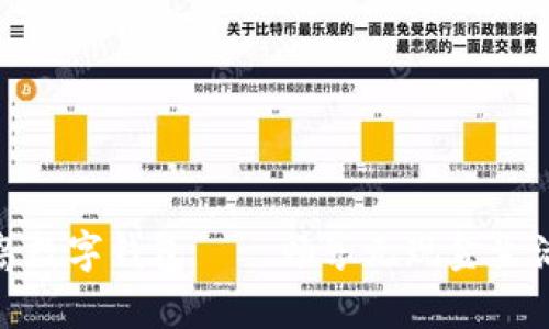 便捷青岛数字钱包——畅享无现金生活新体验