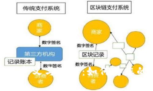 数字钱包名称的意义与选择:如何为您的数字钱包命名