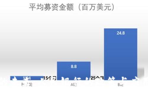 数字钱包的未来:人民银行的政策与应用前景分析