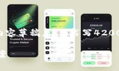 注意：由于提示字数限制，我将提供一