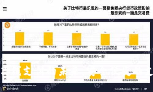 数字钱包与双离线支付的未来：安全便捷的支付新模式探索