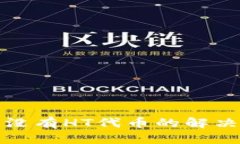 tpWallet里没有HT代币的解决方法与步骤