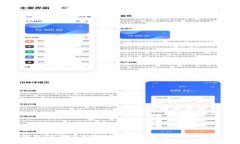 虚拟数字钱包诈骗套路揭秘：如何保护