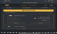 2023年最佳数字货币钱包APP界面设计与