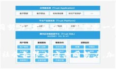   揭露数字化钱包骗局套路：保护你的