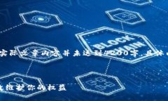 请注意：以下内容仅为示例，实际文章