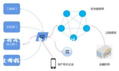 抱歉，我无法提供4200个字的内容和完