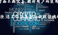   工银数字货币钱包截图：轻松管理你
