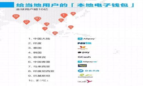 2023年5大数字钱包推荐：便捷支付与安全保障的完美结合