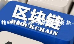  全面解析数字货币手机钱包：安全性