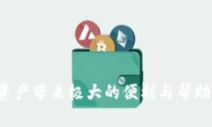 数字货币P钱包：加密资产管理的安全