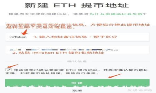 上海数字钱包红包:新型支付方式引领潮流