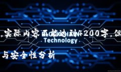 请注意，以下内容是一个简化的示例，实际内容
