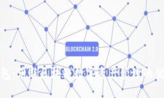 兔子钱包：革新区块链数字资产管理的优质选择