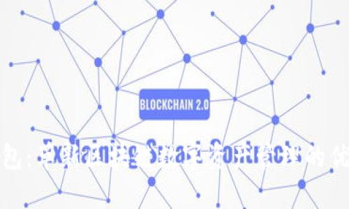 兔子钱包：革新区块链数字资产管理的优质选择