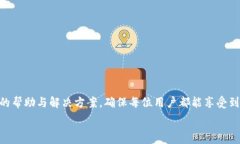      tpWallet App客服：全方位解决您的疑问与问题