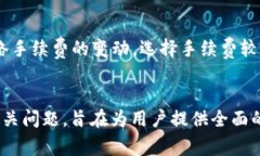 如何通过火币ERC通道安全将数字资产转移到TPWa