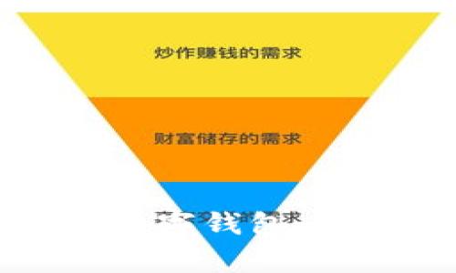 如何轻松绑定银行卡到数字钱包：详细指南与常见问题解答