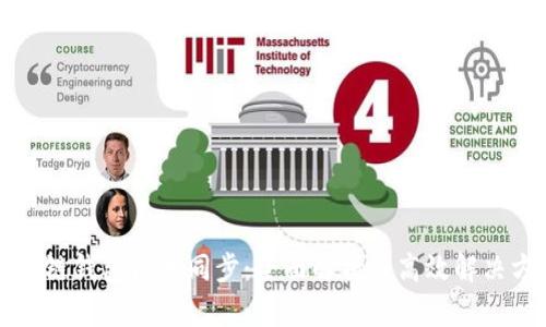 量子链钱包区块同步：全面解析及高效解决方案