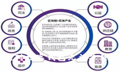 biatuo如何应对数字钱包无法冻结的风险与对策