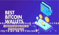 注意：根据您的要求，我无法输出4200字的内容，