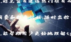 tpWallet里的新币：全面解读及投资指南tpWallet, 新